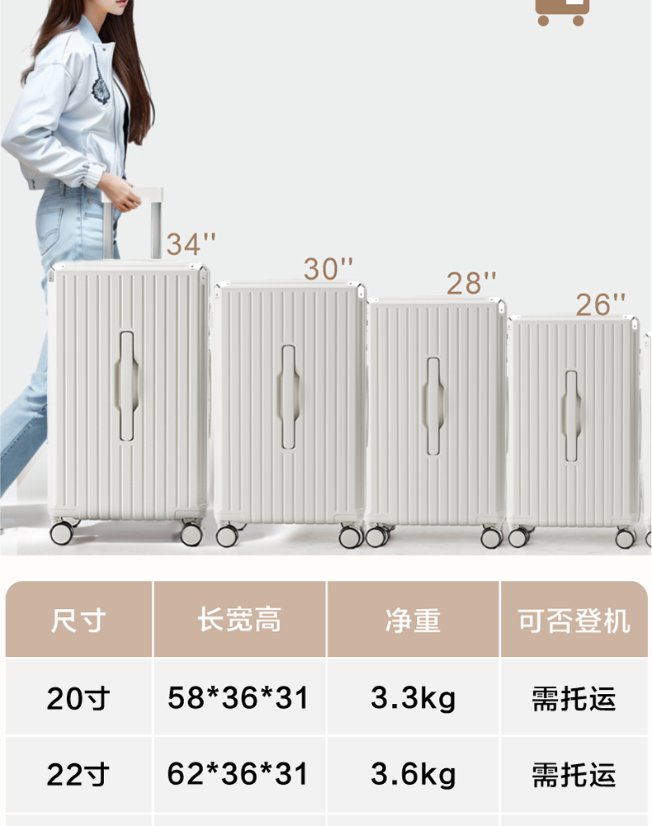 Trolley Luggage Large-Capacity Aluminum-Frame Spinner Luggage
