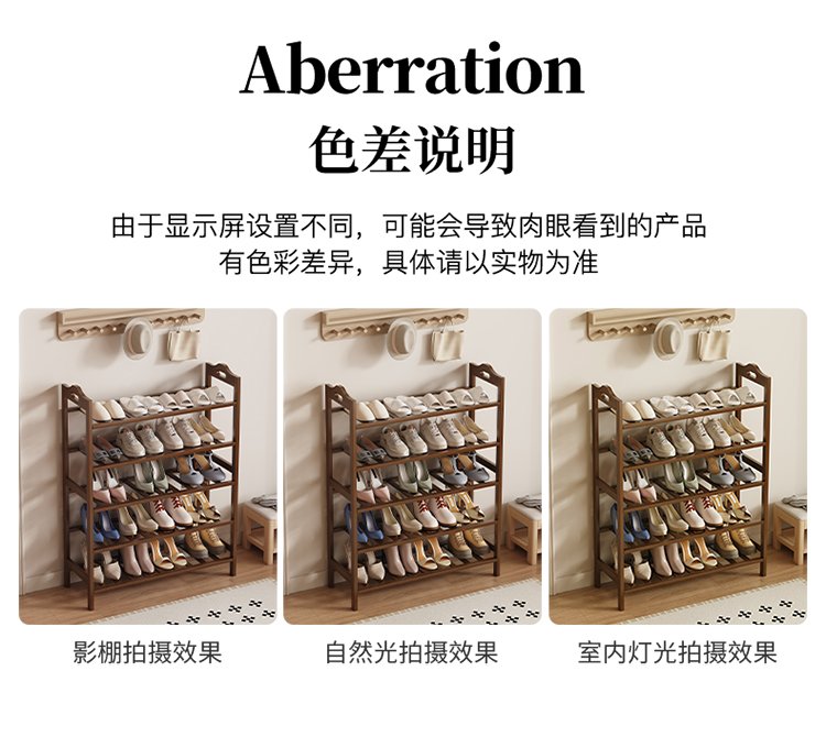 Bamboo Products - Shoe Rack Bamboo Shoe Rack