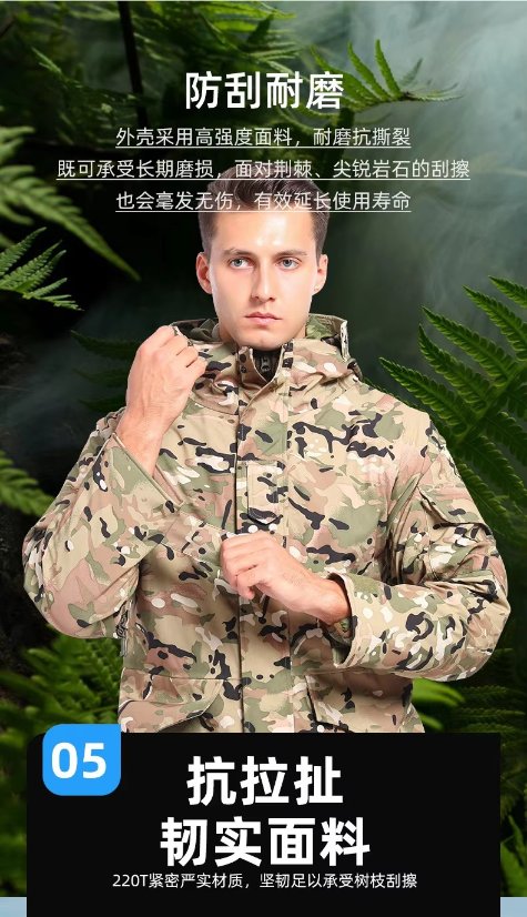 Mountaineering Jacket Outdoor Tactical Shell Jacket Set G8 – Men's Windproof Waterproof Detachable