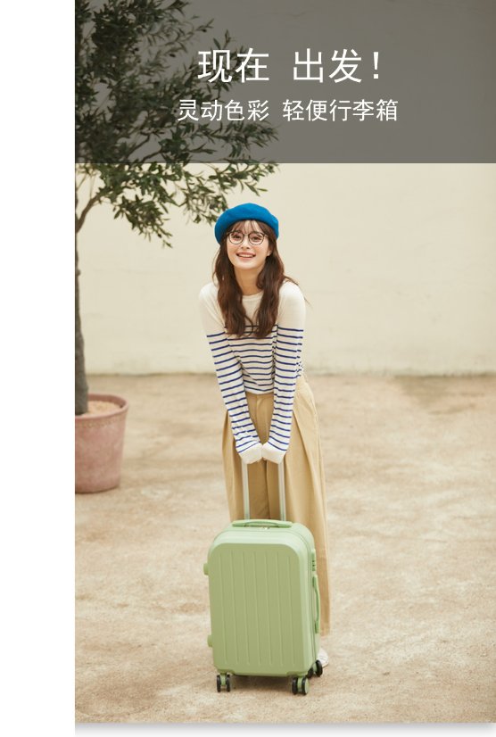 Trolley Luggage Hard-Shell Travel Suitcase