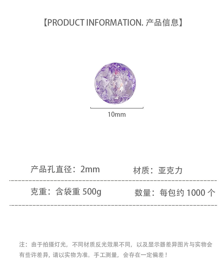 Transparent Acrylic Beads Transparent star-shaped beads