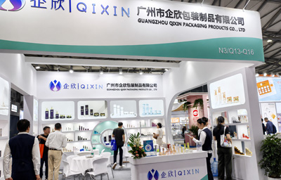 Guangzhou Qixin Packaging Products Co., Ltd. Partner