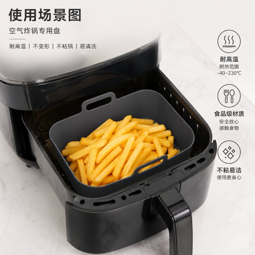Kitchenware Silicone Baking Mat for Air Fryer