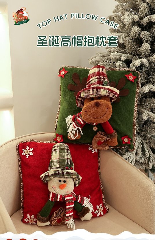 Christmas Pillow Cover Christmas Pillow Cover