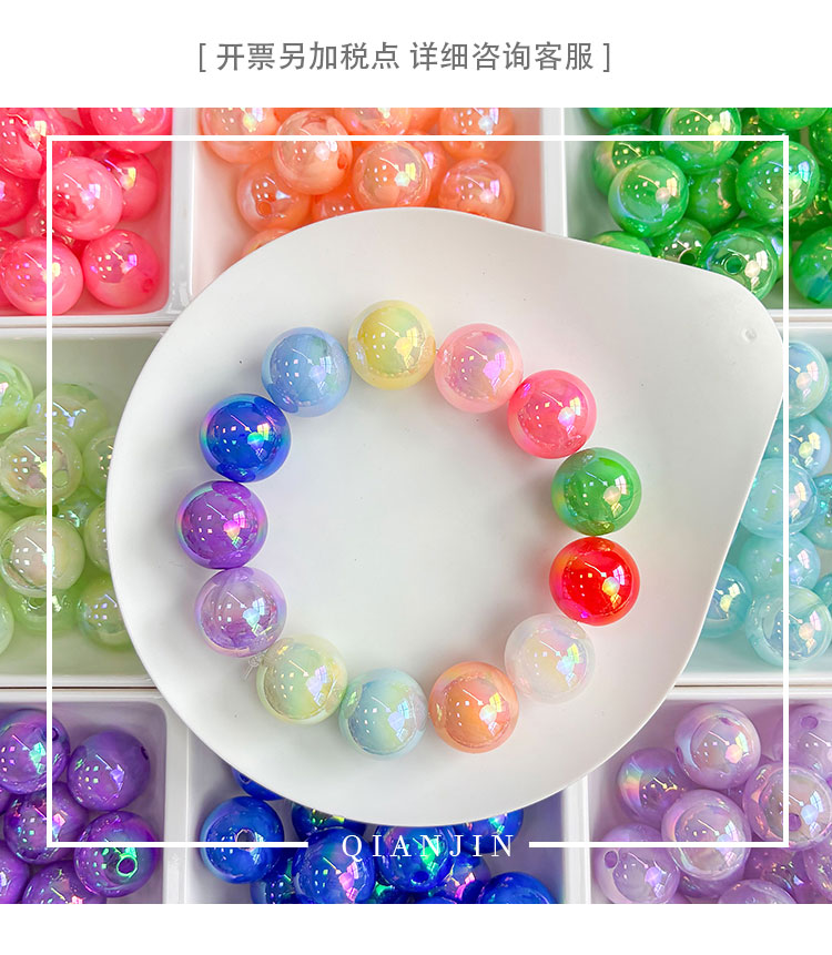 High-Quality UV Beads 16mm uv two-color beads