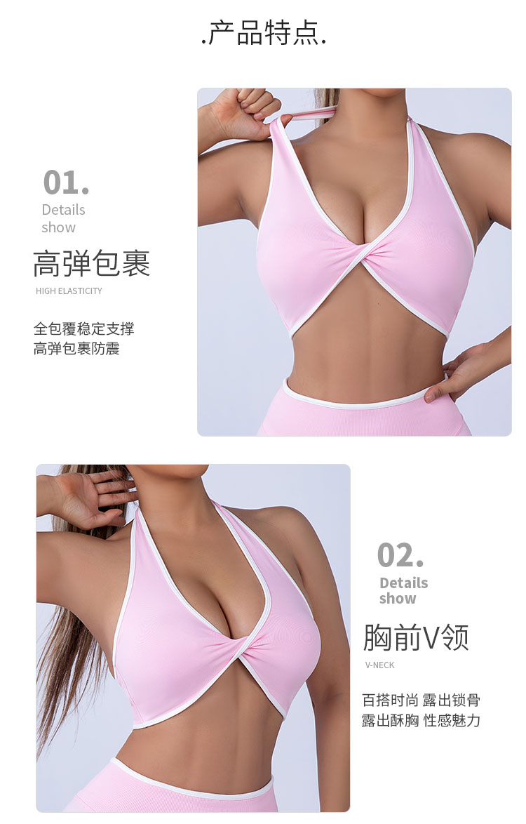 Seamless Version BX073+DK074