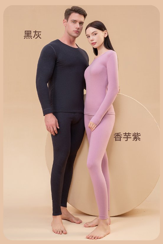 Thermal Underwear 260g Ribbed Thermal Underwear Set for Men and Women