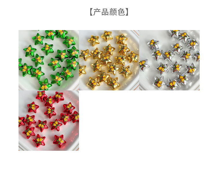 Printed bead Christmas-themed star beads