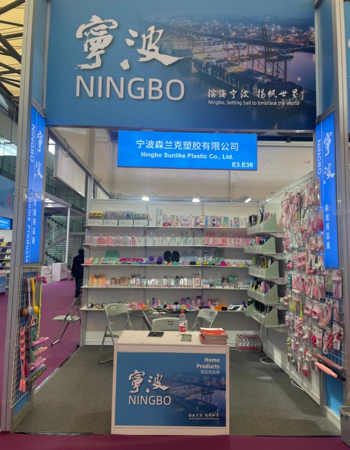 Ningbo Sunlike Plastic Co., Ltd. Partner