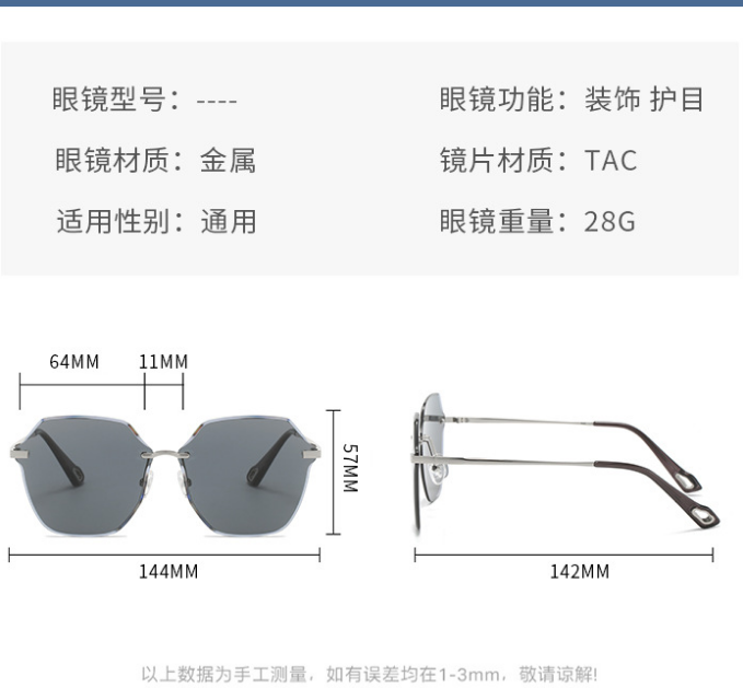 Metallic Fashion Sunglasses 2306