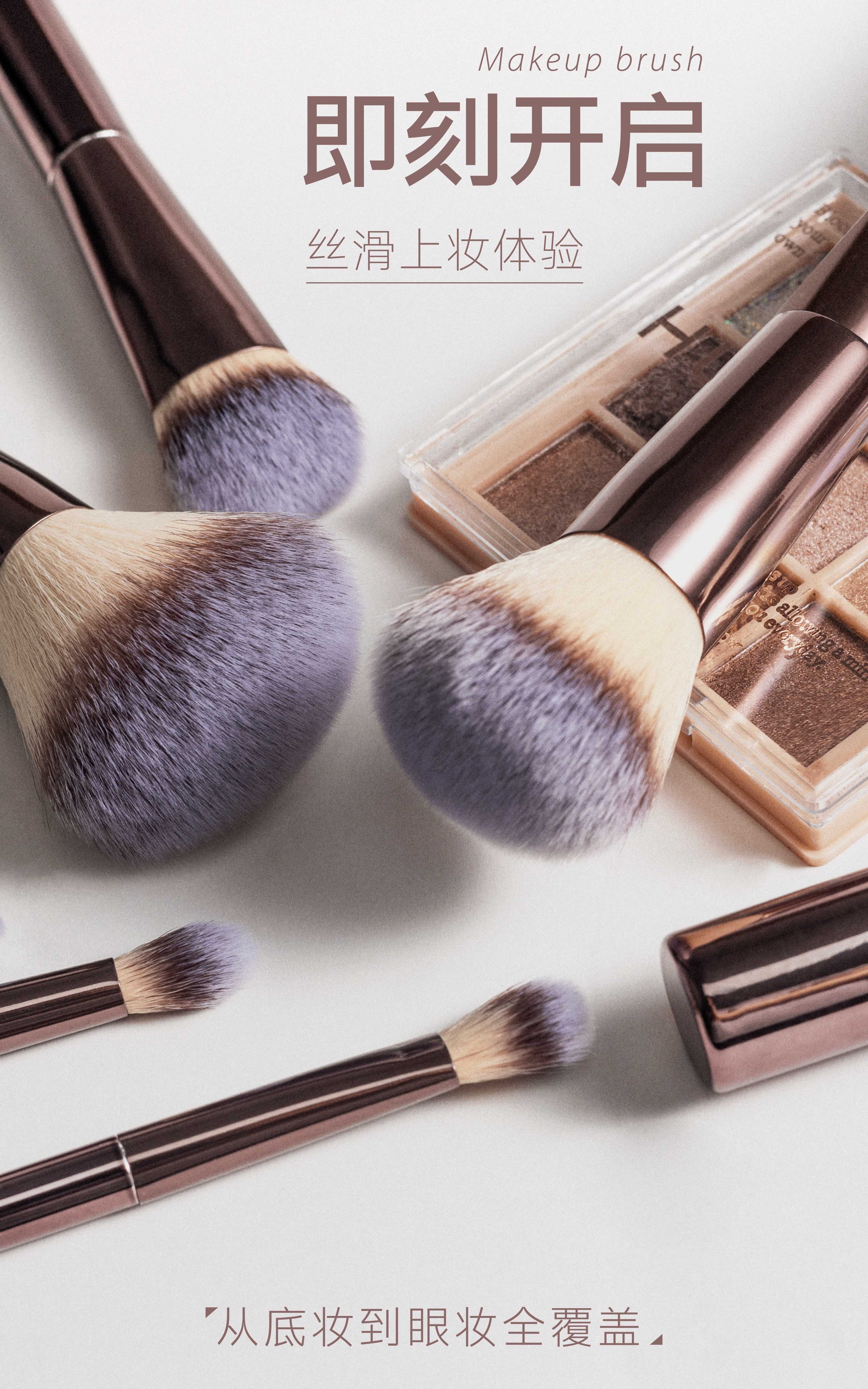 Professional Makeup Brush Set Makeup brush set 19pcs