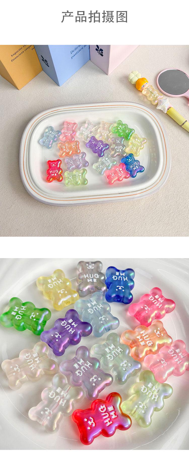 High-Quality UV Beads magical aurora bear