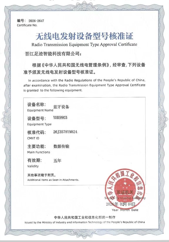 Certificate 2