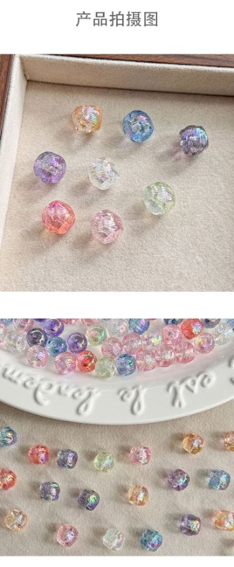 High-Quality UV Beads Dragon's Beard Pearl