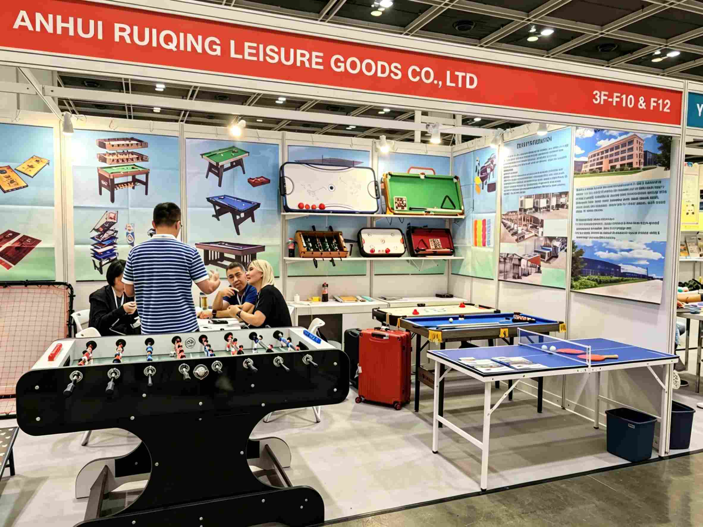 Anhui Ruiqing Leisure Goods Co., Ltd. Partner