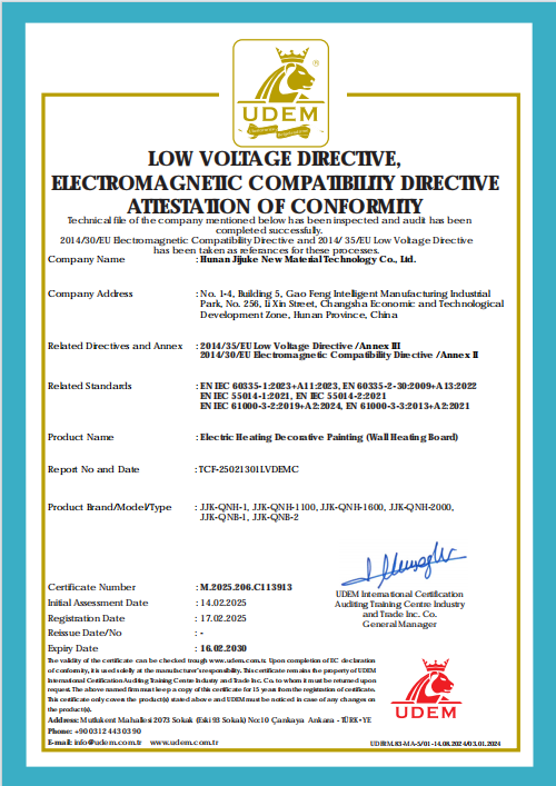 Certificate 1