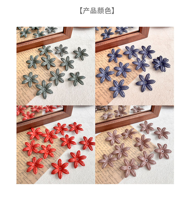 Flower & Leaf Shaped Charms Dark-colored autumn and winter daisy