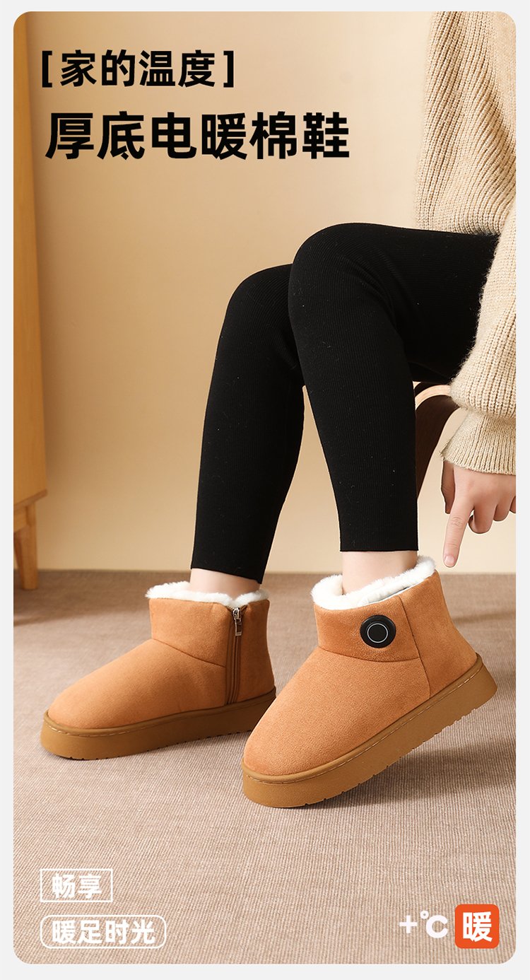 House shoes Electric heated slippers for home use