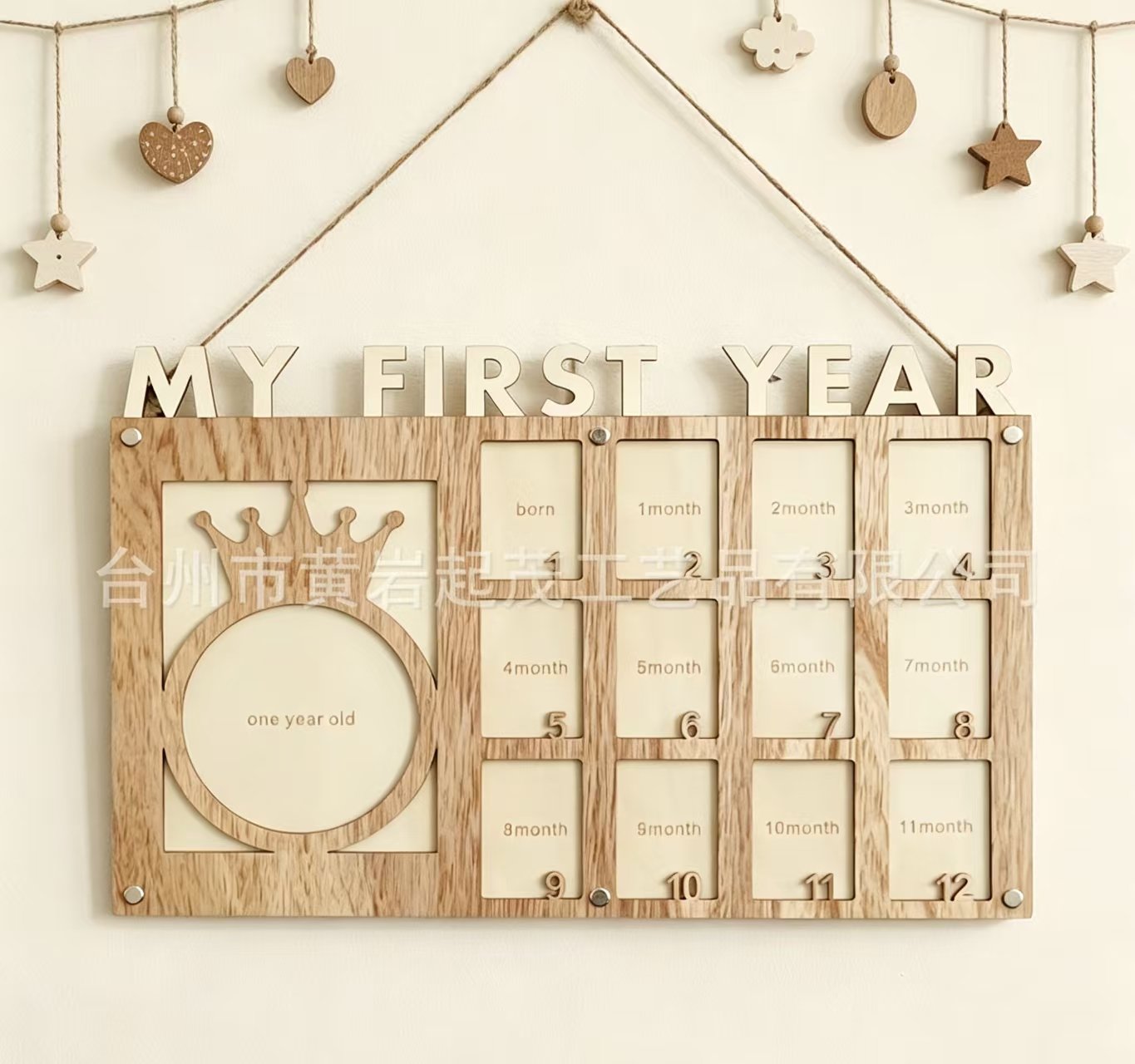Infant Baptism Baby My First Year First Birthday Photo Frame
