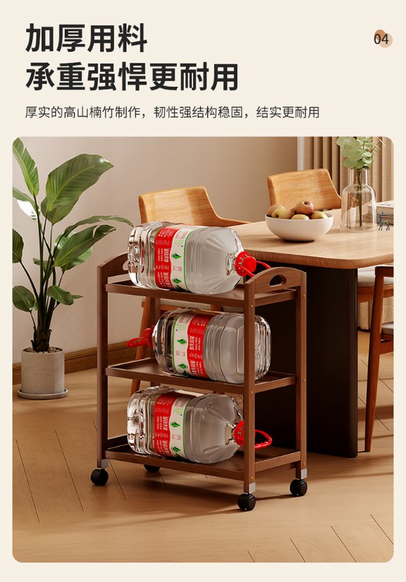 Bamboo Products – Mobile Cart Series Mobile Serving Cart