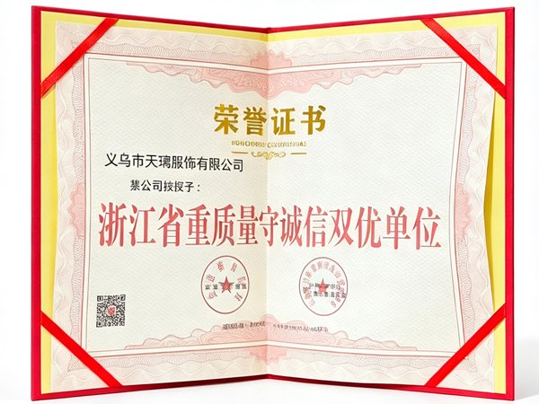 Certificate 5