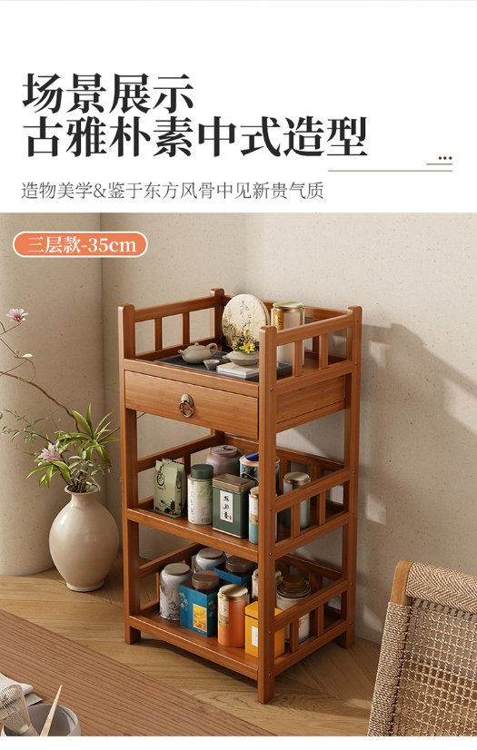 Bamboo Products – Mobile Cart Series Rail-Design Utility Cart