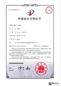 Certificate 4