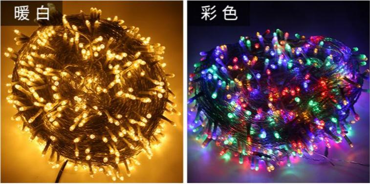 Low Voltage String Lights 24V Low-Voltage Project Light String