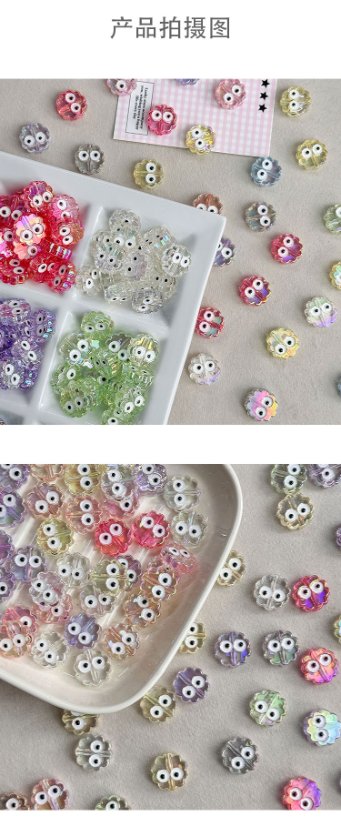 High-Quality UV Beads Cute cookie beads
