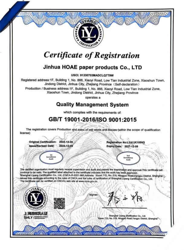 Certificate 2