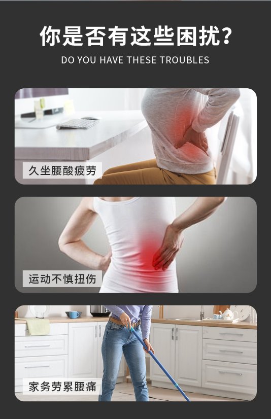 Steel plate breathable waist support Steel plate breathable waist support