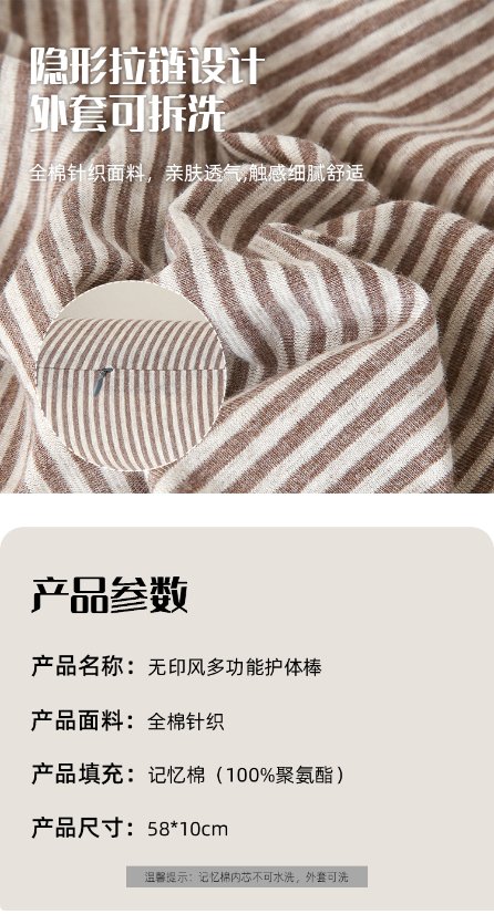 MUJI-style series Multi-Functional Adjustable Pillow with Flexible Core