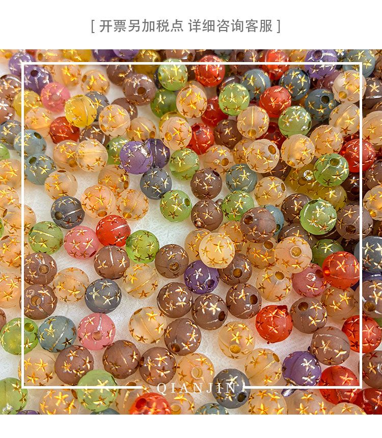 Transparent Acrylic Beads 8mm Matte gold wire star bead