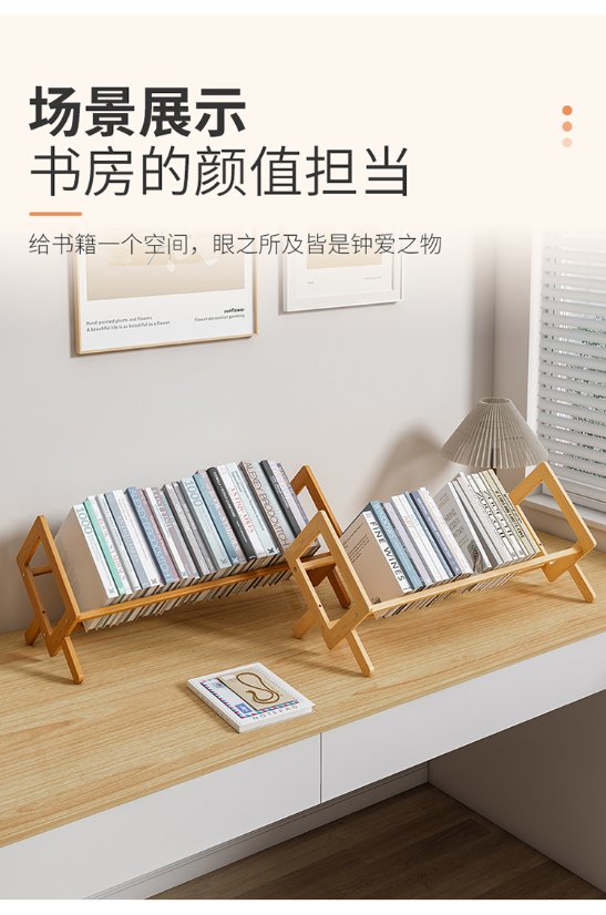 bookcase Desktop Mini Bookshelf