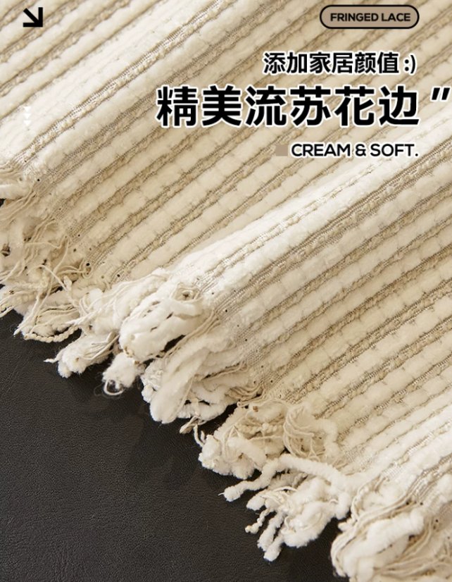 Sofa Throws Qianzhi