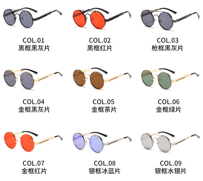 Punk-style sunglasses 2020