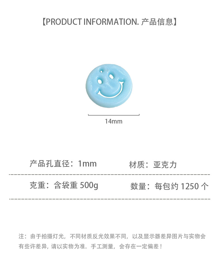 Plastic beads Plastic smiley face beads