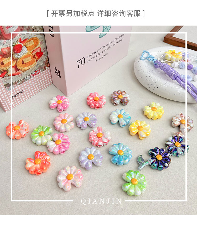 High-Quality UV Beads double color daisy 