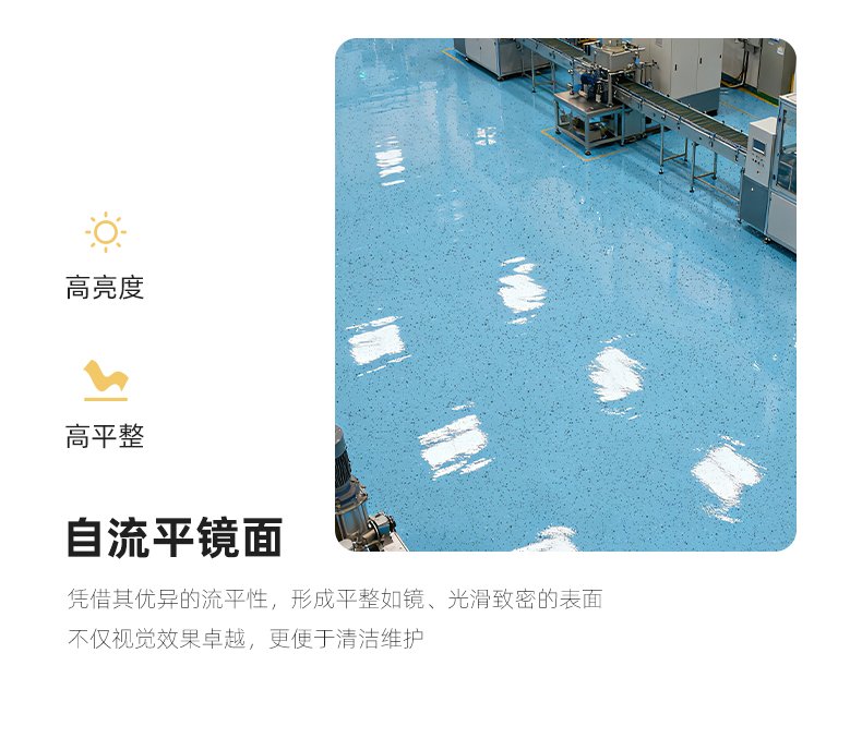 Solvent-free coatings Epoxy Colored-Sand Self-Leveling Flooring
