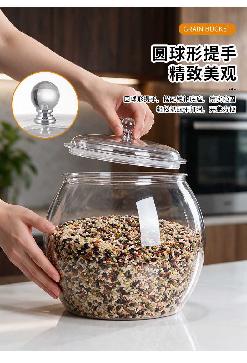 Round airtight container Round Airtight Jar 6811-6817