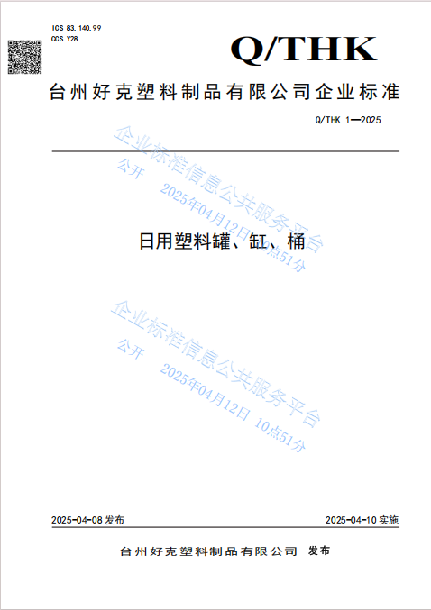 Certificate 4
