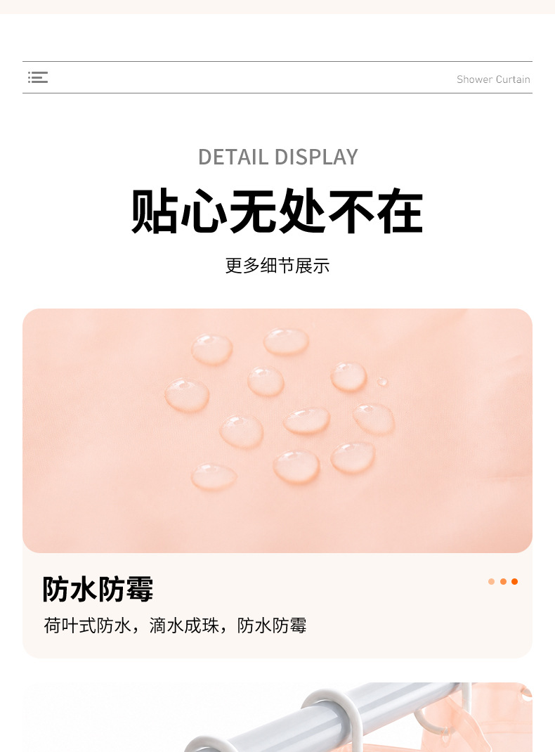 Solid Color PEVA Shower Curtain Thickened Solid Color Shower Curtain