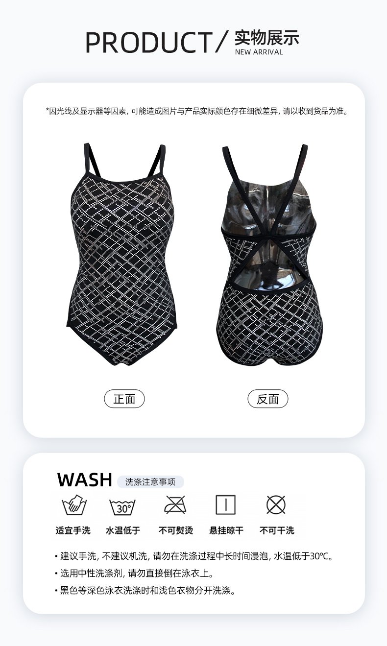 swimsuit Swimsuit