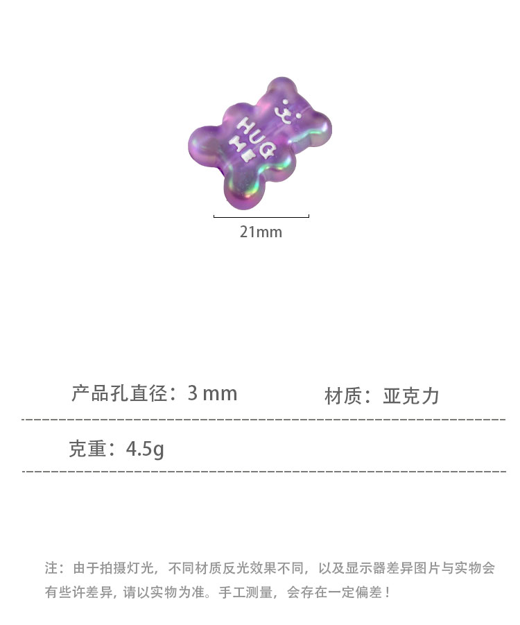 High-Quality UV Beads magical aurora bear