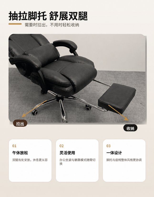 Office Chairs Adjustable Reclining Office Chair with Footrest