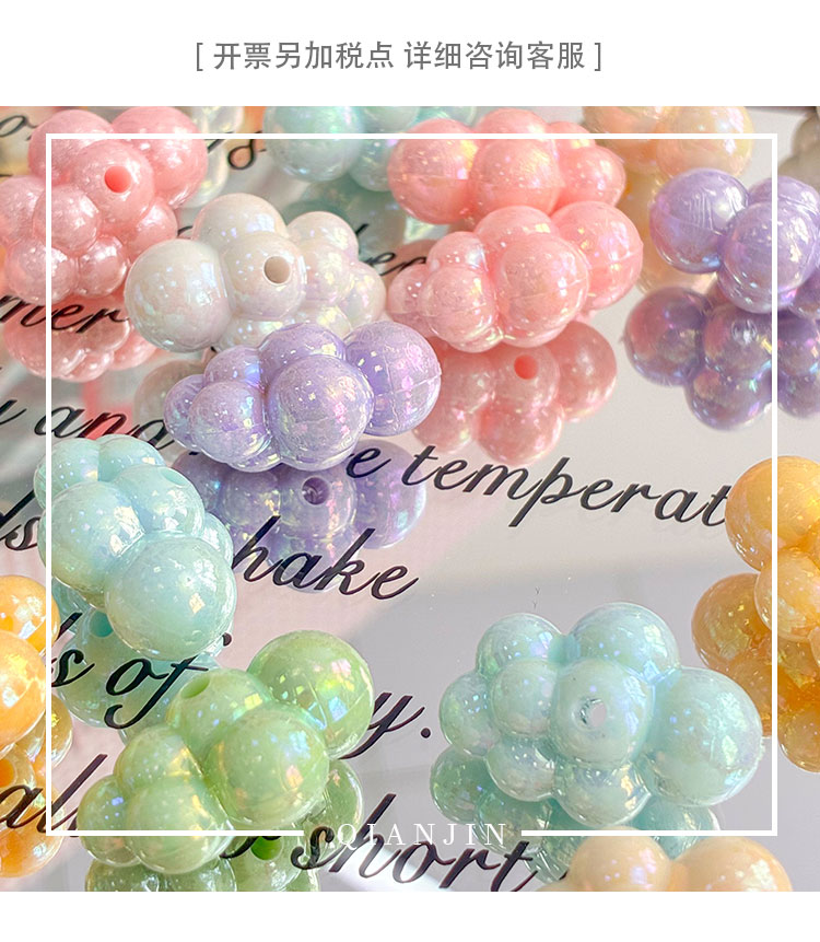 Solid Color Iridescent Plated Beads Cloud beads-618