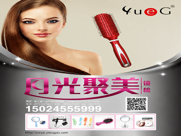 Pujiang Yueguang Jewelry Factory Factory