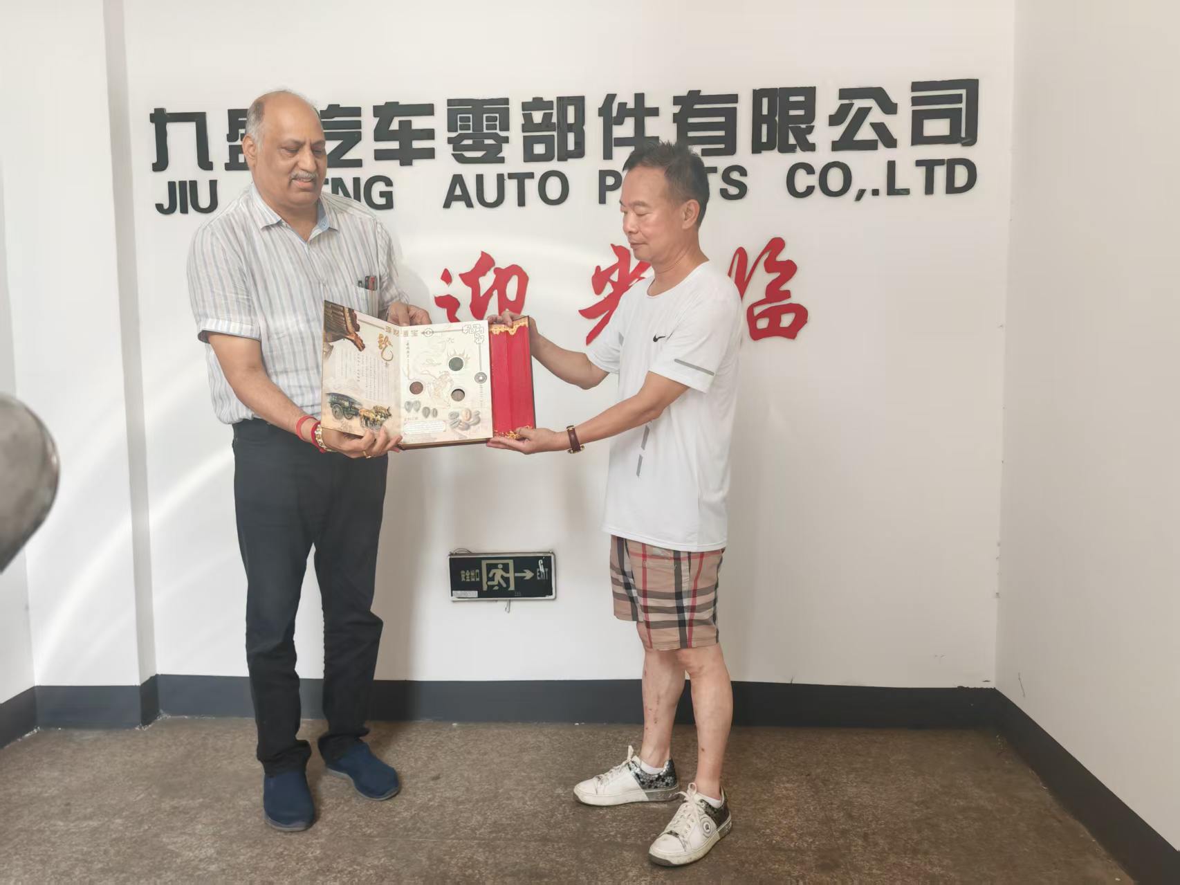 Taizhou Huangyan Jiusheng Automotive Parts Co., Ltd Partner