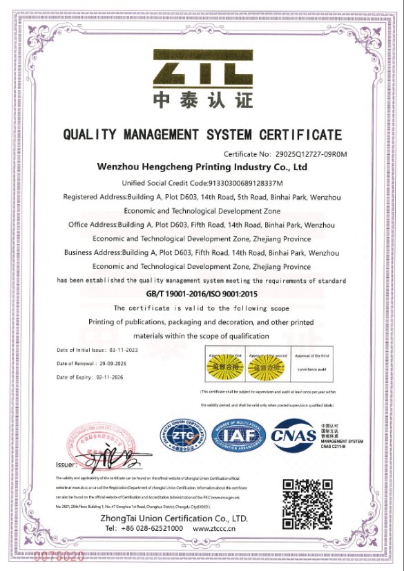 Certificate 3