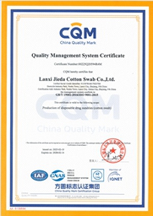 Certificate 1